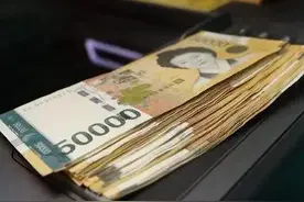 5万面额韩元流通量逾33亿张，广泛应用于交易和各种礼金图片