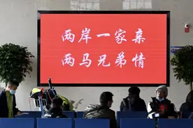 福建沿海与台湾本岛金门马祖航线或加密！“小三通”客流增长图片