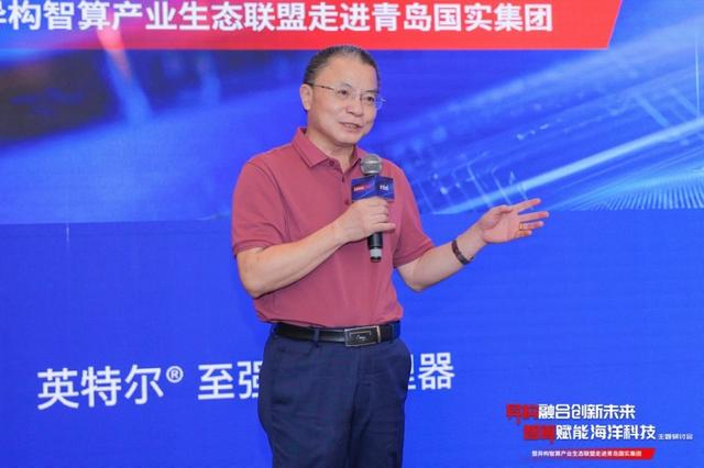 智算深蓝！走进青岛国实集团，见证海洋科技新范式
