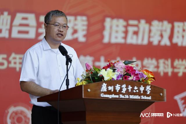 16中与中科院广州分院打造全市首个科学教育区域“教联体”