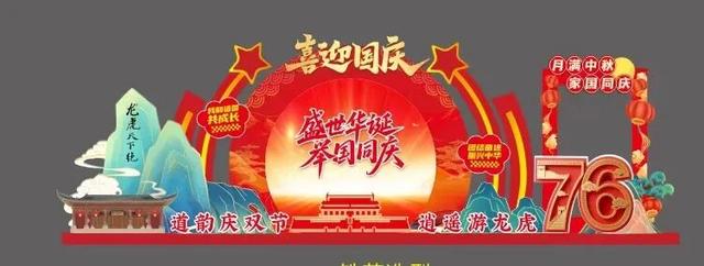 道韵庆双节 · 逍遥游龙虎！2025龙虎山国庆活动上新，假期打卡清单来了！