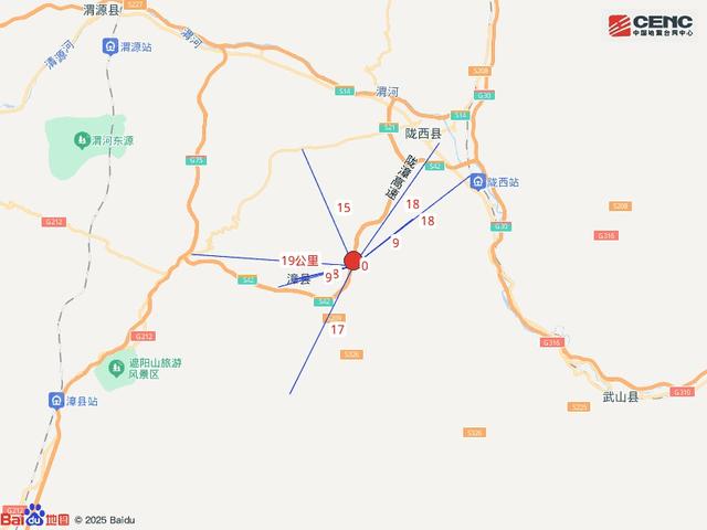 甘肃定西市漳县发生4.3级地震