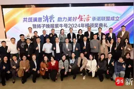 南京华厦眼科医院荣获“共筑满意消费联盟单位”称号，护航患者“睛”彩未来图片