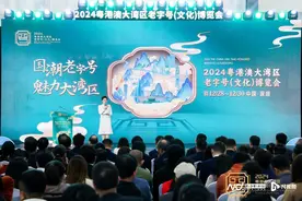 ​东莞华美食品入选广东省第一批老字号名单图片