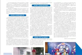 南方电网互联网服务有限公司：激活数据要素潜能  赋能新质生产力发展  打造全链路数字化的能源产业互联网平台图片