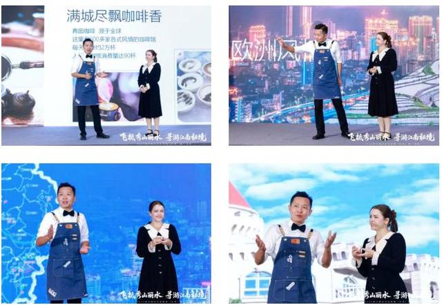 丽水与北京开启“航空+旅游”合作新篇章