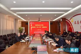 河南职业技术学院召开党的建设“四大工程”实施推进会图片