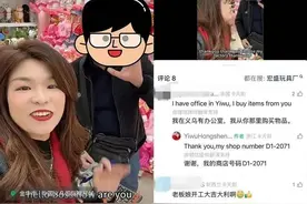 人人能讲36种外语！义乌老板们用AI玩转跨国生意图片