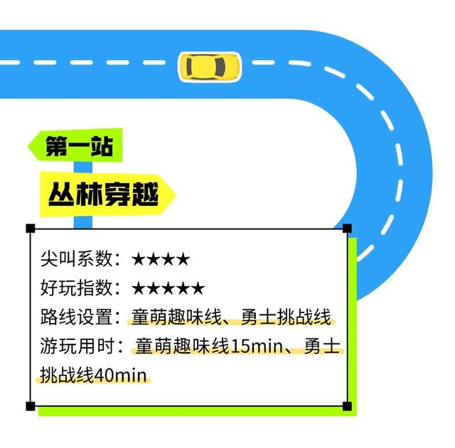 年末团建玩点不一样的！「冬游古木冲」限定攻略来了！
