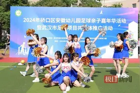 小脚步，大梦想，千名“球星”玩转亲子足球嘉年华图片
