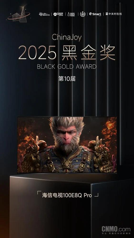 海信100英寸电视亮相科隆游戏展