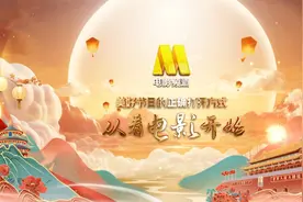 CCTV6国庆片单来啦！《战狼2》《万里归途》等大片将播出视频封面