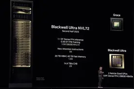 地表最强AI芯片NVIDIA GB300震撼发布图片