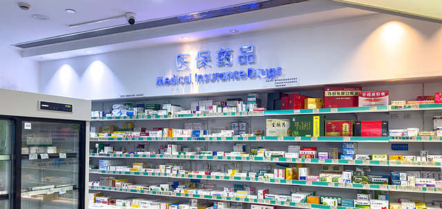 50种易倒卖回流医保药品纳入智能监管 哪些违规行为将被“狙击”？