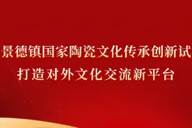投票开始！第二届“瓷都青年五四奖章”个人入围名单公布！图片