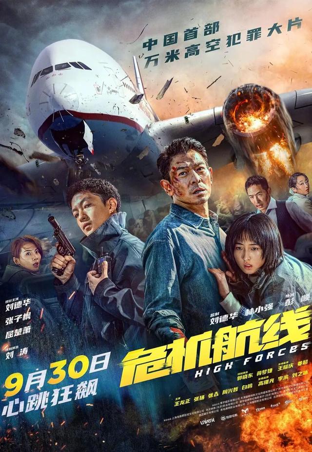 连续16天，要嗨爆！就来闵行感受下爵士“啤”气