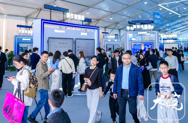 AI盛宴启幕！“科大讯飞1024科博展”燃动合肥