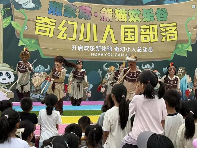 藏不住了！南湖这里，很好玩！