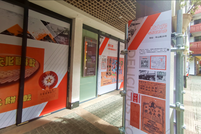 同乐坊这场“百年综合展”，带你回望百年红色工运