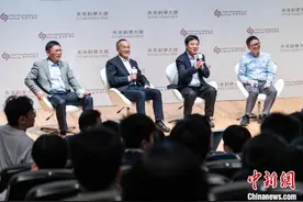 2024“未来科学大奖”得主在香港对话青少年图片