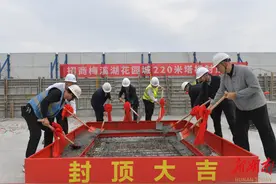 共赴星城繁华未来！世界长沙渐入“臻境”图片