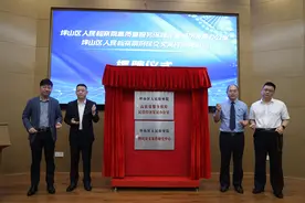 去年坪山检察为企业追赃挽损近3700万元图片