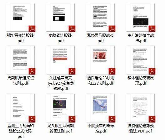 巴菲特点破A股市场：如果一直涨到5000点，买3元左右低价股，一直持有到牛市结束，会是怎样的结果？