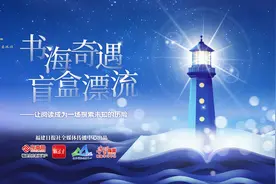 世界读书日 | 在图书盲盒里，我们准备了纸页间的陌生拥抱图片