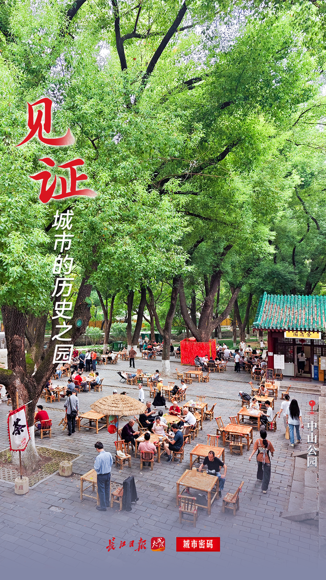太火爆，超1000万人涌入武汉这里，最新公开！