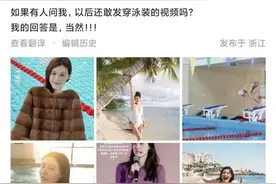 “游泳不穿泳衣，难道穿棉裤羽绒服？”游泳冠军刘湘回应被指擦边图片