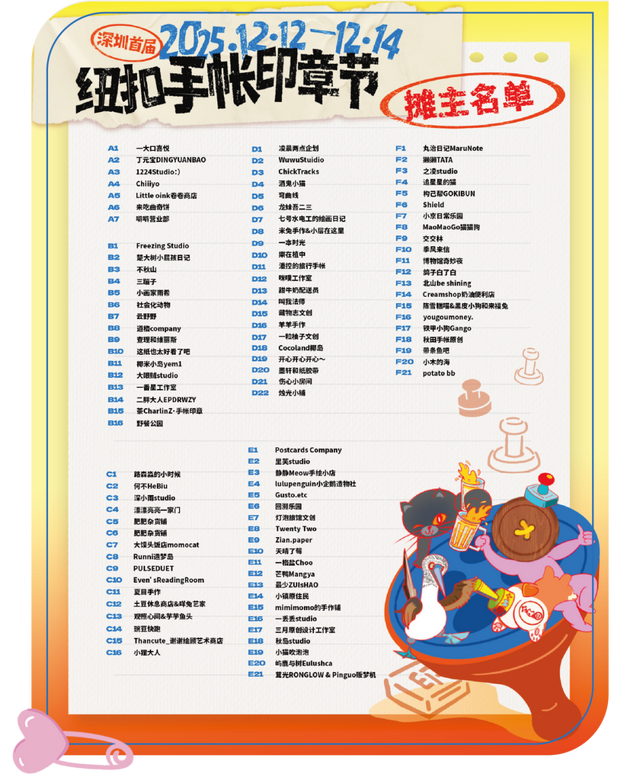 暖冬爽逛一整天！深圳人都在悄悄冲→