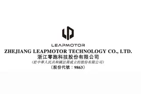 零跑汽车2023年员工薪酬与人效情况图片
