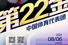 奥运快讯 | 广州健儿全红婵夺得跳水女子10米台金牌图片