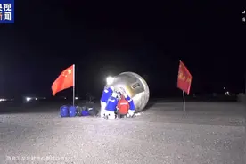 2分钟速览！神十八乘组安全着陆顺利出舱图片