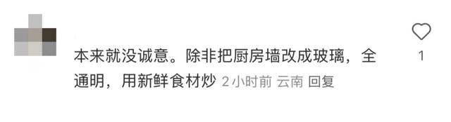 悄然降价，有人券后只付了零头！这是急了吗？网友：不是重点！