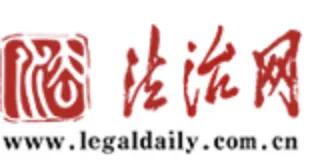 媒体关注中国海洋经济高质量发展等