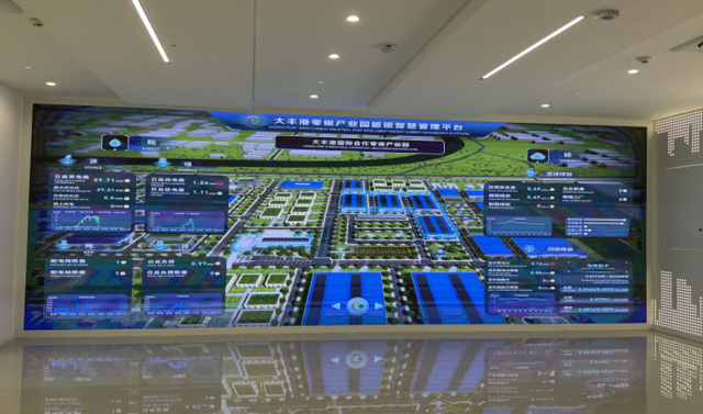 迈向园区零碳：一场没有范本的探索