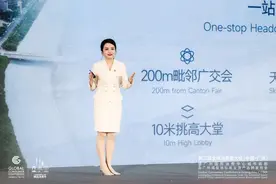 广州三大商业地标亮相，国企广州城投打造城市新名片图片