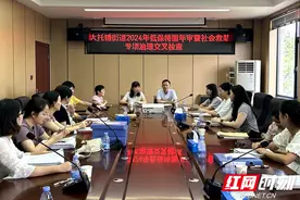 扎实推进社会救助专项治理工作 切实织牢民生保障网图片