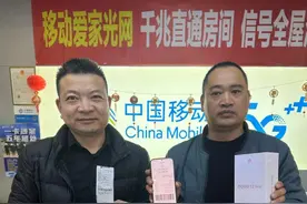 手机国补今日开启，河南移动落地国补“第一单”图片