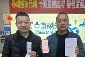 手机国补今日开启，河南移动落地国补“第一单”图片