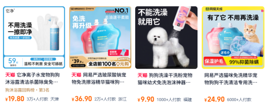 萌宠三步“净”化论：在家就能洗出香香的毛孩子