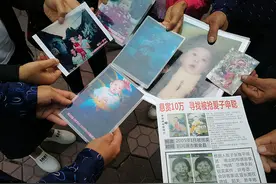 “梅姨案”进展：被拐的9个孩子都找到了，“梅姨”仍未归案图片
