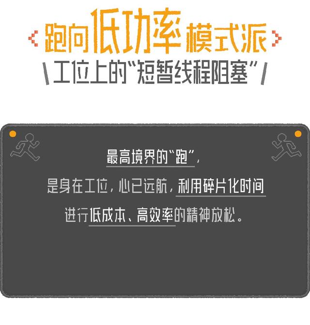 当生活出现BUG，你会暂时跑向哪里？丨「1024」特别策划