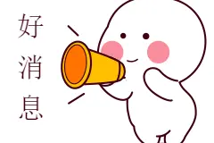 祝贺！福建姑娘郑益昕、庄宇珊入选排超全明星！图片