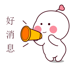 今晚7:30分！世界冠军现身宁德，燃情挥拍！直播通道→