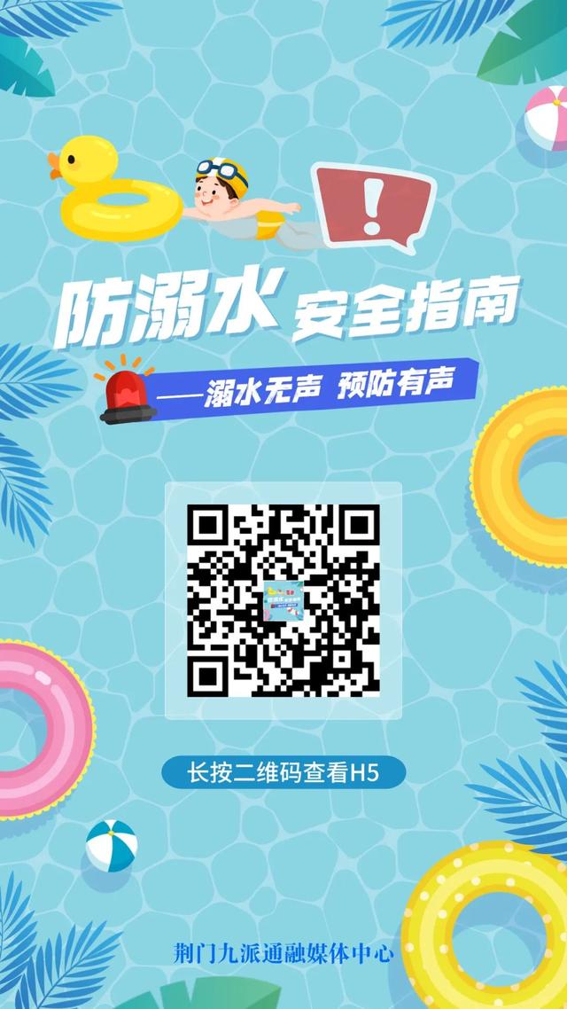 即将起“飞”！屈家岭通用机场项目获核准批复