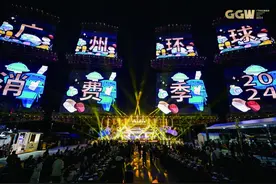 一起“叹广州”！——2024广州环球消费季（GGCS）暨广州精品美食周(GGW)盛大启幕图片