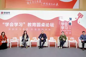 如何避免以爱的名义“祸害”孩子？教育专家为家长“支招”图片