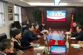 济南康养名城促进会走访国家级协会图片